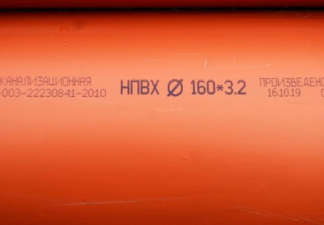 Pehmittämätön PVC (punainen) viemäriputken 160 mm
